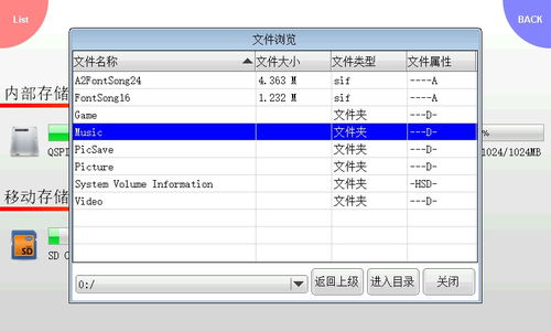 業(yè)余愛(ài)好者的匠心之作 軟硬件開(kāi)源的STM32H7掌上電腦