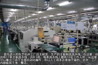 品質(zhì)發(fā)現(xiàn)之旅 東芝電腦杭州工廠探秘與計算機(jī)軟硬件及輔助設(shè)備批發(fā)