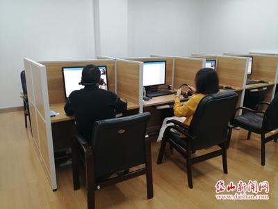 岱山率先試點(diǎn)項(xiàng)目招投標(biāo)遠(yuǎn)程評(píng)標(biāo)，開啟公共資源交易技術(shù)服務(wù)新篇章